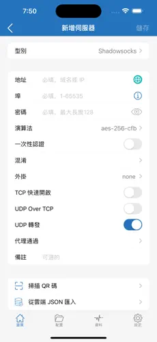 加速器梯子推荐免费一小时android下载效果预览图